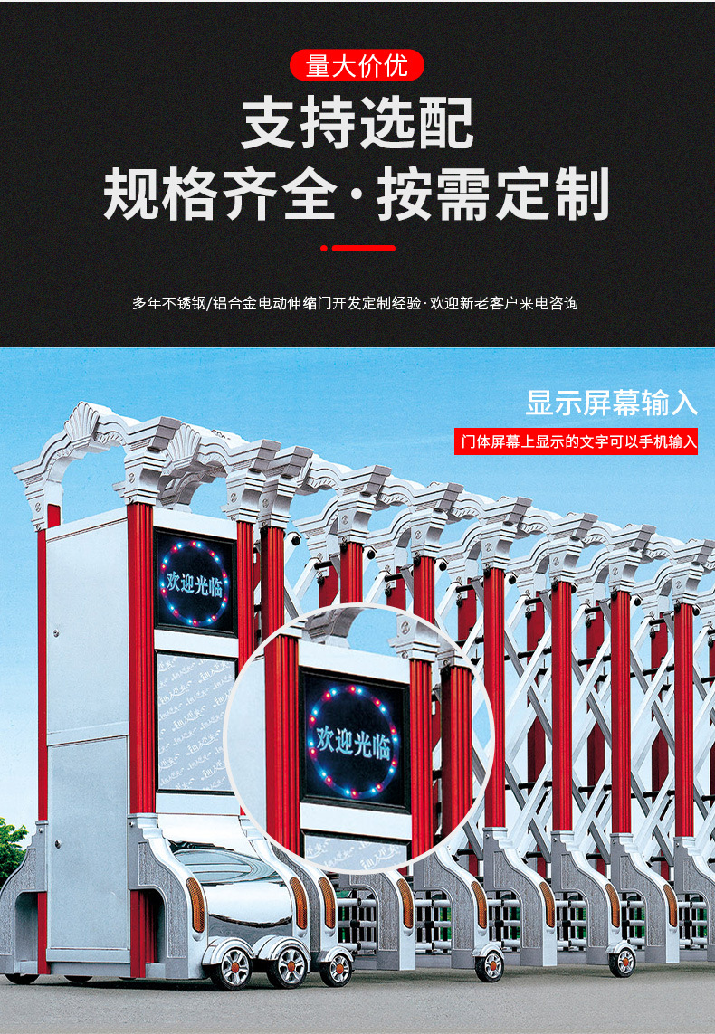 鋁伸縮門詳情_04.jpg