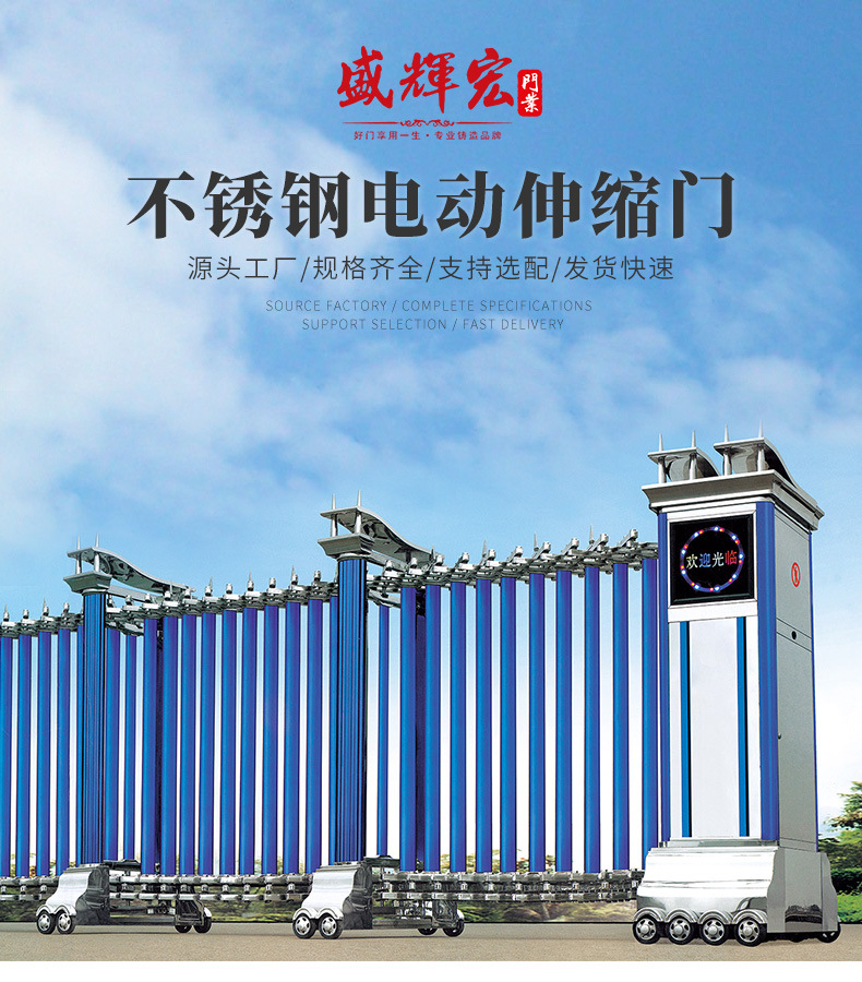 伸縮門詳情_01.jpg