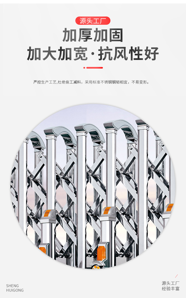 伸縮門詳情_03.jpg