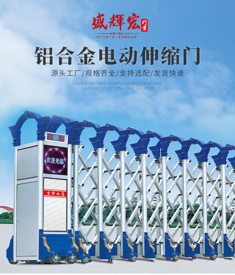 鋁伸縮門詳情_01.jpg