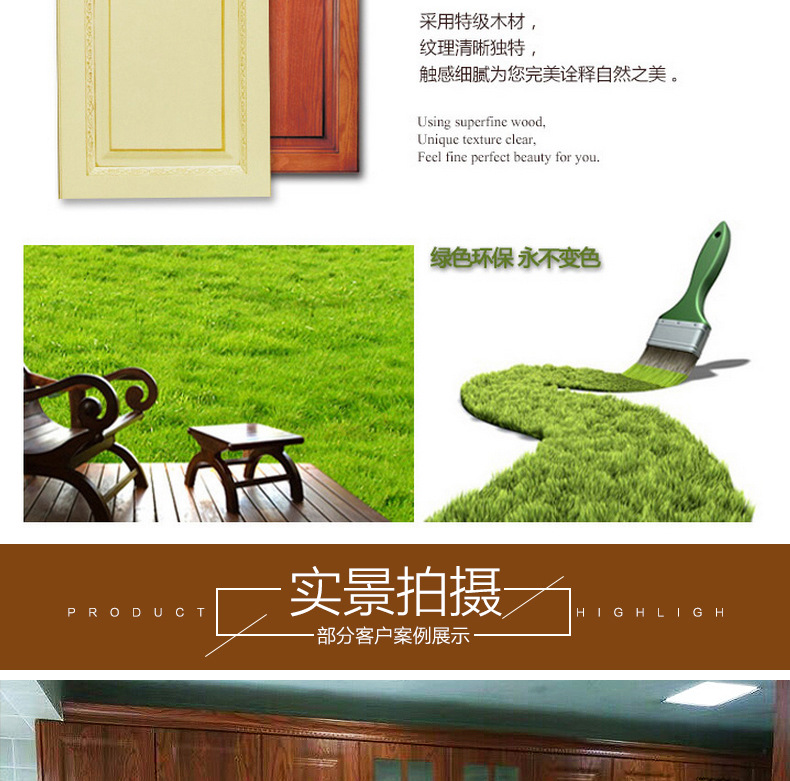 廠家直銷櫥柜板櫥柜扇衣柜門木飾面墻掛板護(hù)墻板壁掛爐櫥柜門扇示例圖12
