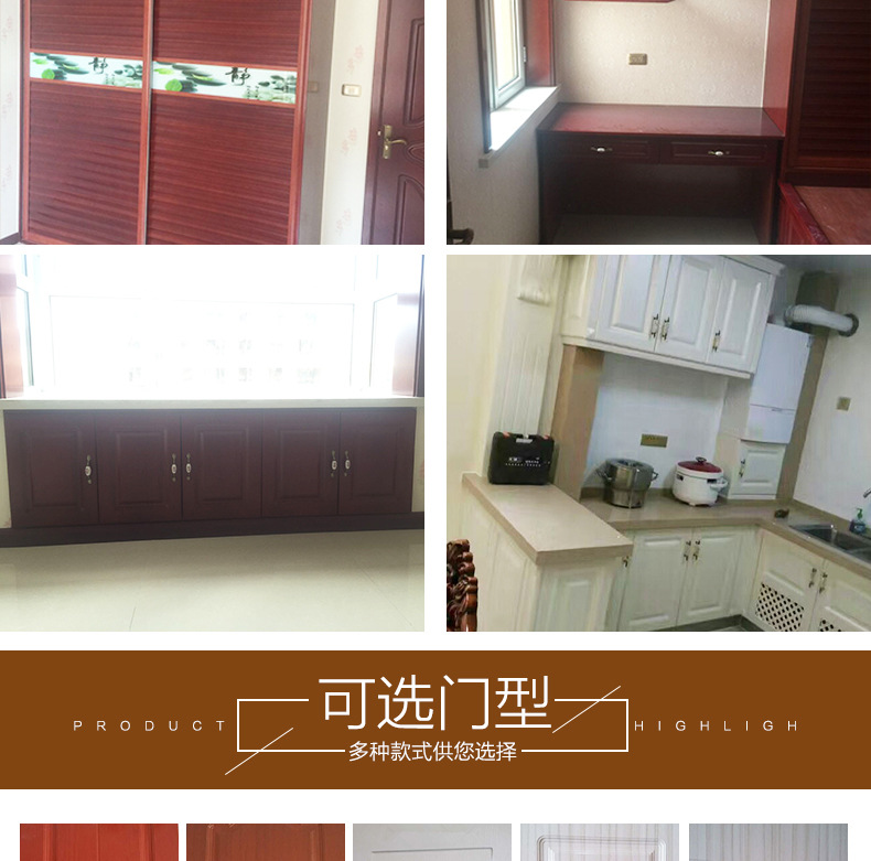 廠家直銷櫥柜板櫥柜扇衣柜門木飾面墻掛板護(hù)墻板壁掛爐櫥柜門扇示例圖15