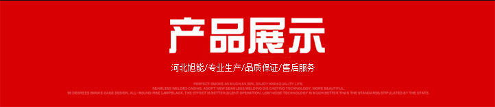 產(chǎn)片展示.jpg