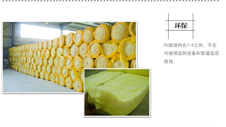 廠家批發(fā)離心玻璃棉卷氈 鋼結構超細玻璃棉卷氈 隔音保溫棉示例圖8