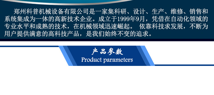 科普機械鋼筋截斷機 圓鋼螺紋鋼截斷機 方鋼扁鋼切斷機 廠家直銷示例圖3