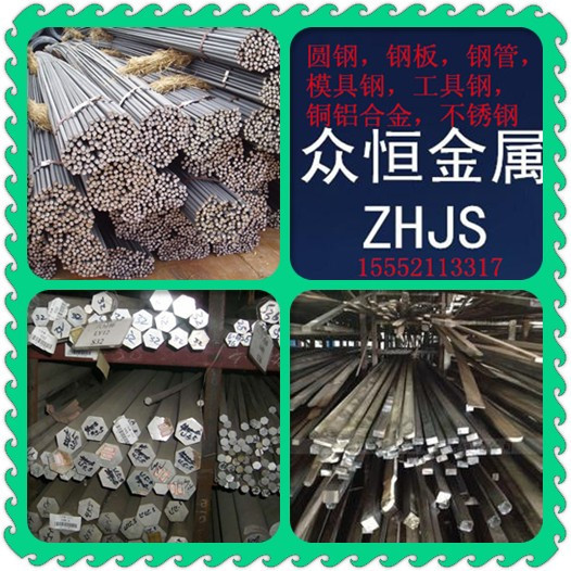 Q235扁鋼  Q345扁鋼  1215圓鋼鍛圓示例圖3