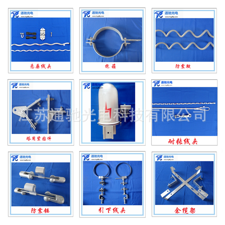 廠家供應塔用直線緊固件鐵塔角鋼懸垂線夾 光纜緊固夾具聯接金具示例圖4
