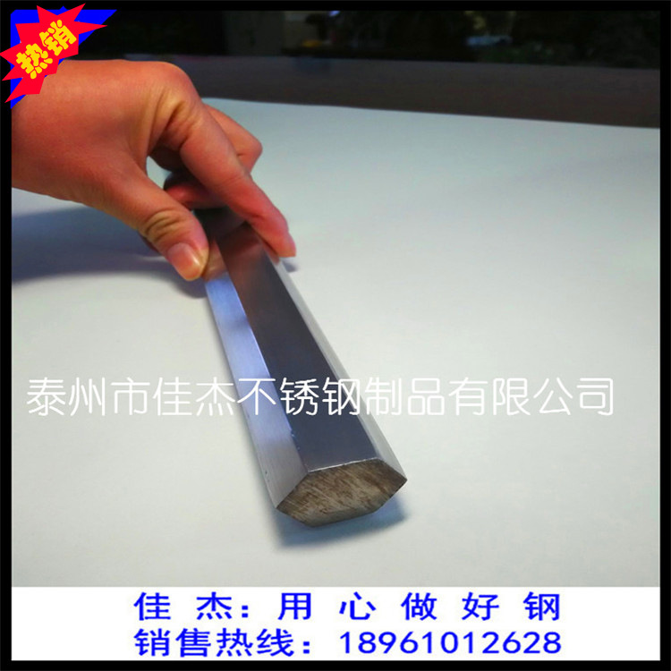 耐高溫腐蝕304不銹鋼冷拉方棒 不銹鋼拋光方鋼示例圖8