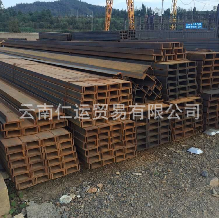 昆明槽鋼Q235B，昆明槽鋼批發，昆明槽鋼哪家便宜，100.4.5示例圖6