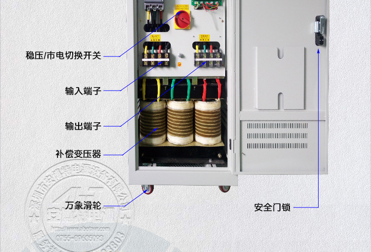 河北阿奇夏米爾鏡面火花機(jī)專用穩(wěn)壓器SBW-15KVA 穩(wěn)壓器生產(chǎn)廠家示例圖7
