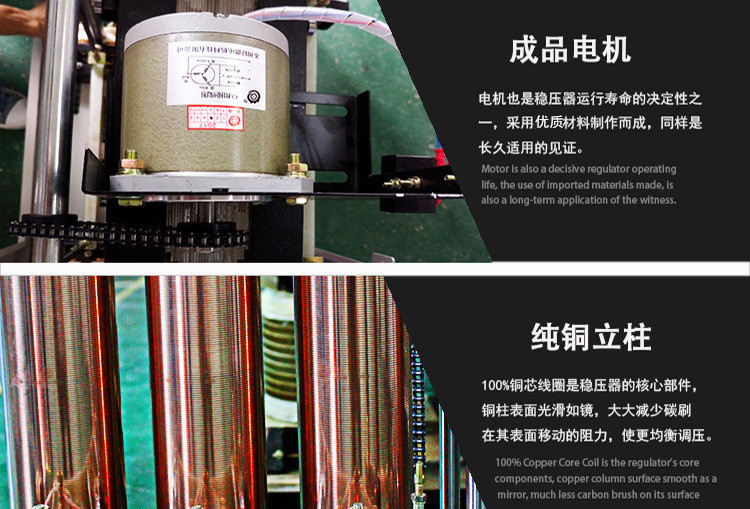 河北阿奇夏米爾鏡面火花機(jī)專用穩(wěn)壓器SBW-15KVA 穩(wěn)壓器生產(chǎn)廠家示例圖11