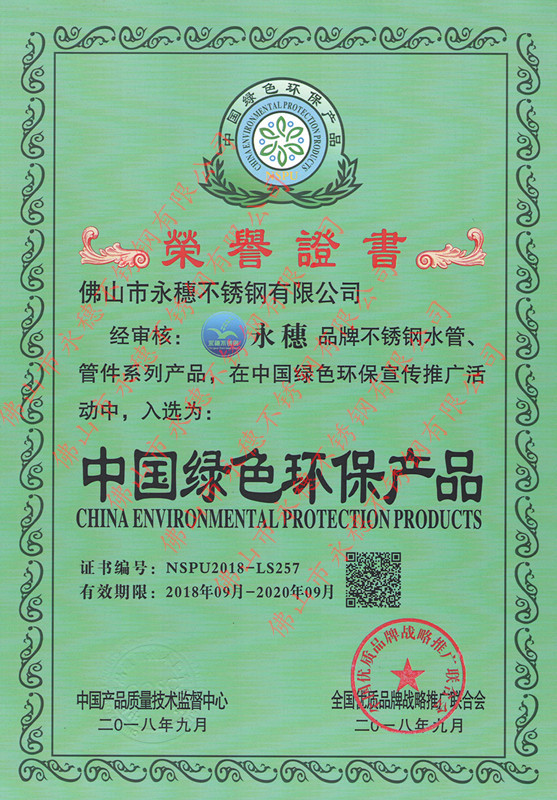304鏡面不銹鋼管材現貨_鏡面拋光衛生級圓管廠_佛山鏡面不銹鋼管示例圖1