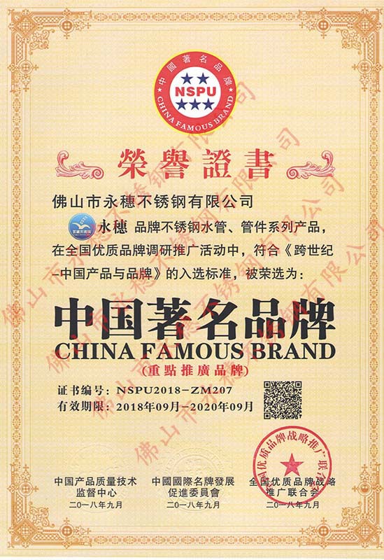 304鏡面不銹鋼管材現貨_鏡面拋光衛生級圓管廠_佛山鏡面不銹鋼管示例圖2