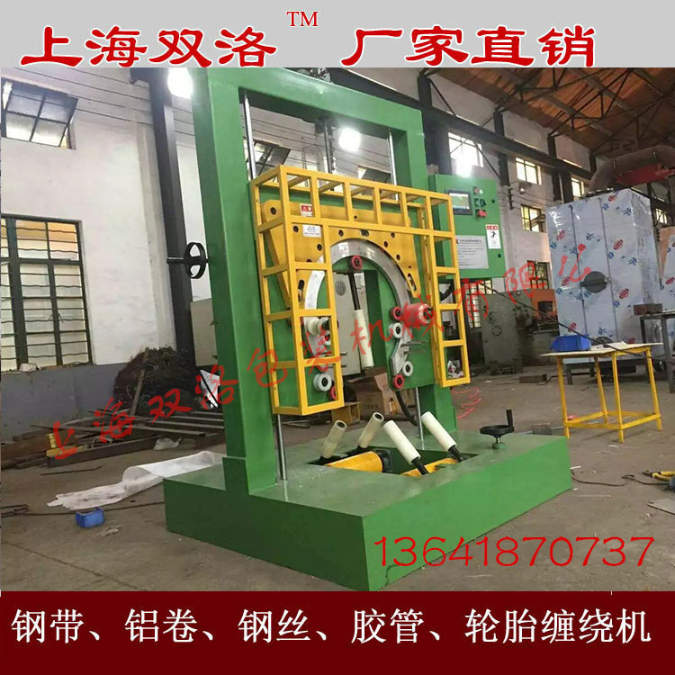 供應(yīng) 鋼絲纏繞機(jī) 鋼絲打包機(jī) 調(diào)試環(huán)體纏繞機(jī) 包裝機(jī)示例圖4