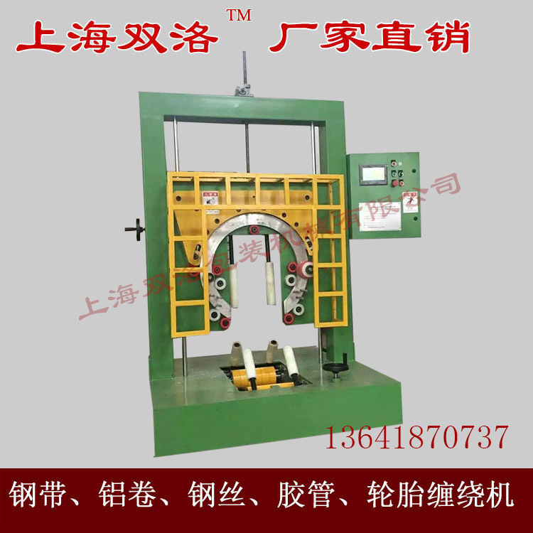 供應(yīng) 鋼絲纏繞機(jī) 鋼絲打包機(jī) 調(diào)試環(huán)體纏繞機(jī) 包裝機(jī)示例圖3