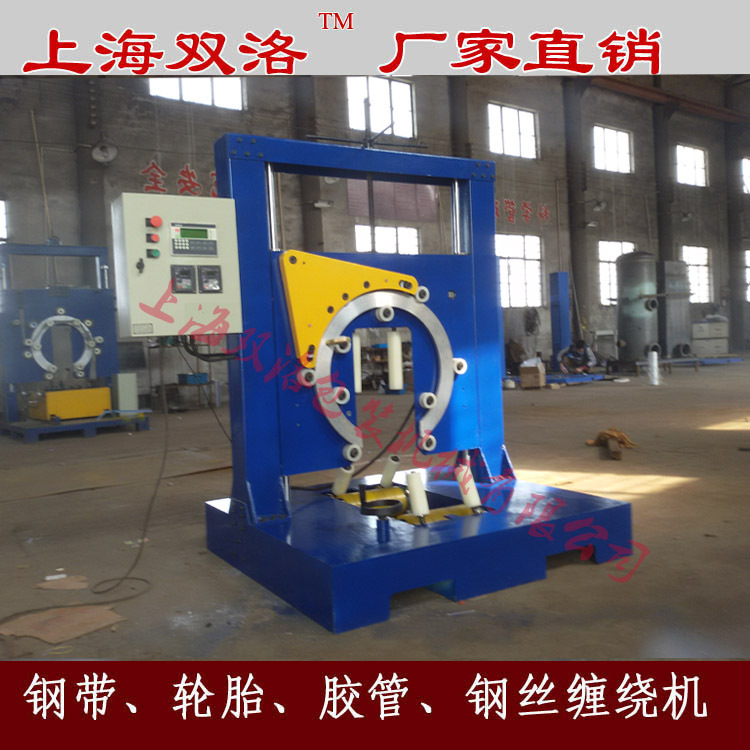 供應(yīng) 鋼絲纏繞機(jī) 鋼絲打包機(jī) 調(diào)試環(huán)體纏繞機(jī) 包裝機(jī)示例圖12