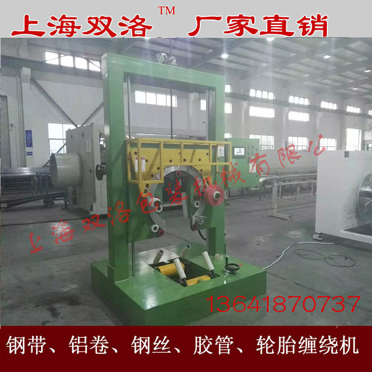 供應(yīng) 鋼絲纏繞機(jī) 鋼絲打包機(jī) 調(diào)試環(huán)體纏繞機(jī) 包裝機(jī)示例圖6