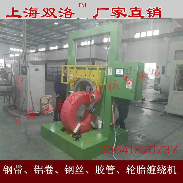 供應(yīng) 鋼絲纏繞機(jī) 鋼絲打包機(jī) 調(diào)試環(huán)體纏繞機(jī) 包裝機(jī)示例圖8