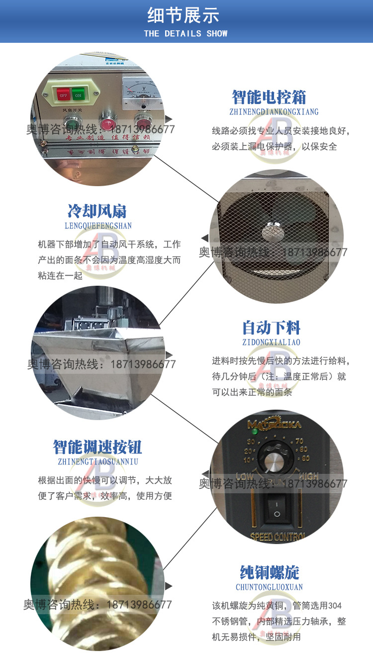 批發零售小型多功能玉米面條機 商用自熟玉米面條機示例圖7