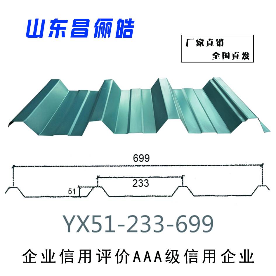 彩鋼板寶鋼 寶鋼彩鋼板彩涂板 批發彩鋼板 寶鋼熱鍍鋅卷板價格