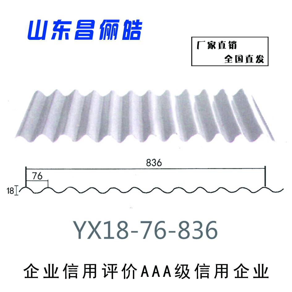 彩鋼板寶鋼 寶鋼彩鋼板彩涂板 批發彩鋼板 寶鋼熱鍍鋅卷板價格