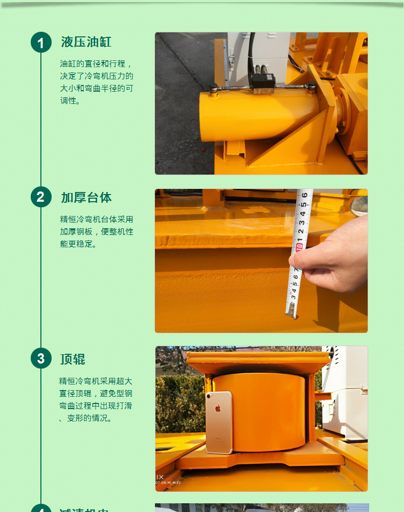 數控液壓工字鋼冷彎機 WGJ250H型鋼彎拱機工字鋼彎曲機規格型號示例圖8