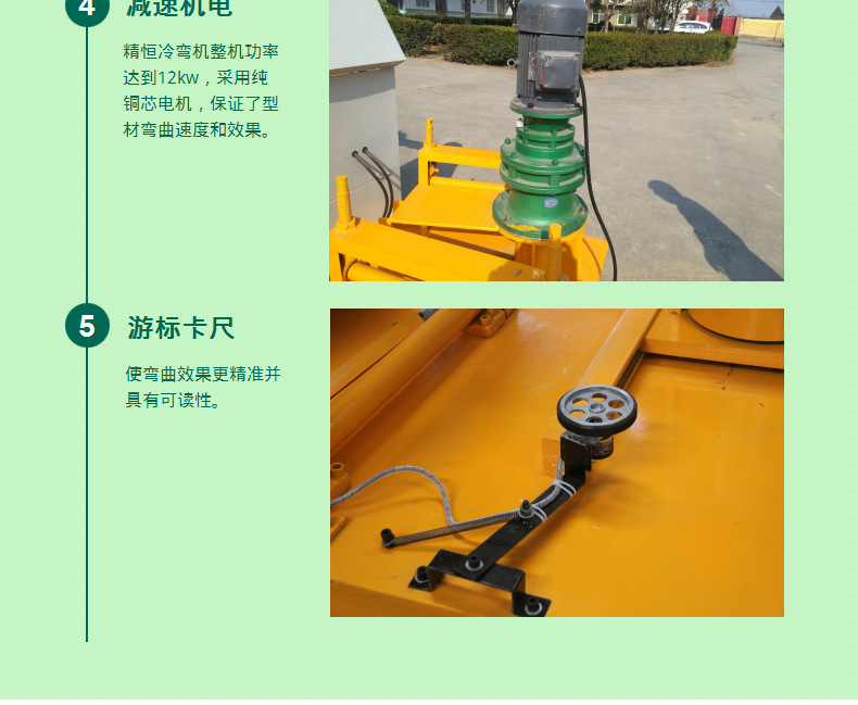 數控液壓工字鋼冷彎機 WGJ250H型鋼彎拱機工字鋼彎曲機規格型號示例圖9