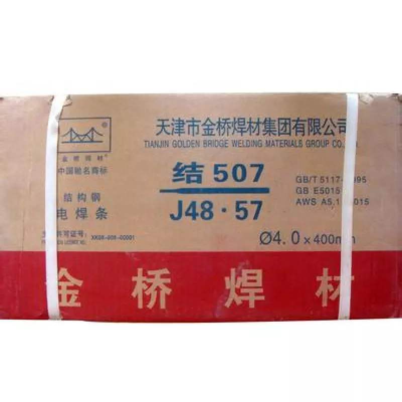 金橋J421焊條 2.5/3.2/4.0mm結構鋼焊條 金橋牌電焊條示例圖2