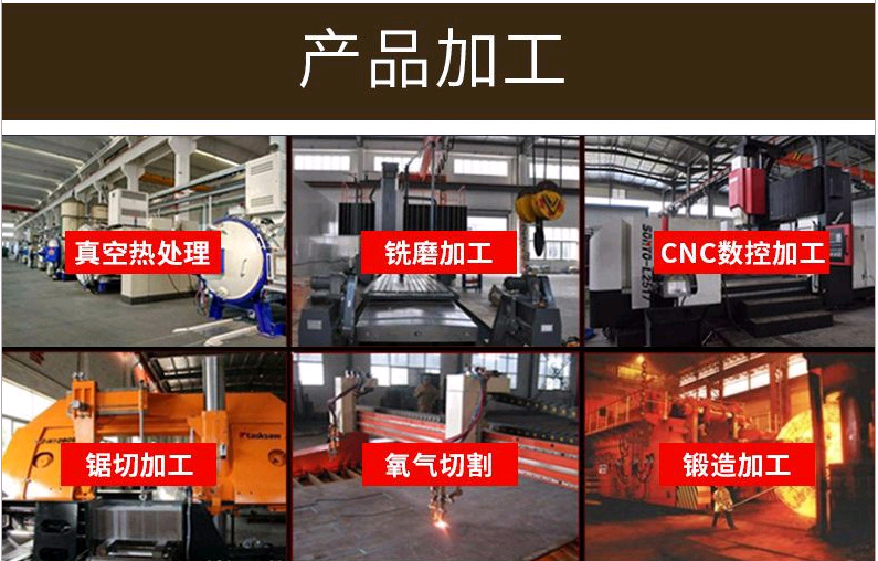 優惠O1不變形油鋼 東特O1鋼棒 板料 油淬冷作模具鋼示例圖8