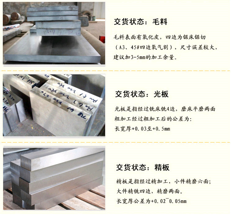 優惠O1不變形油鋼 東特O1鋼棒 板料 油淬冷作模具鋼示例圖6