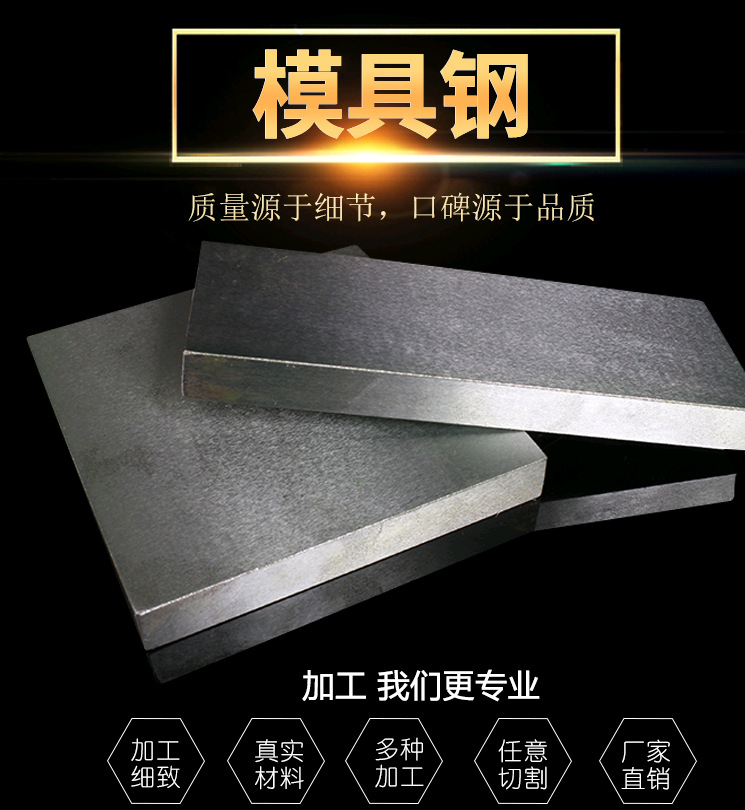 優惠O1不變形油鋼 東特O1鋼棒 板料 油淬冷作模具鋼示例圖5