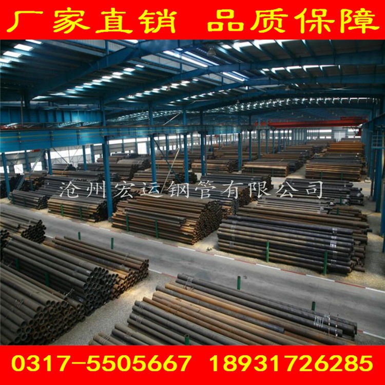 結(jié)構(gòu)鋼管廠(chǎng)家批發(fā) 合金無(wú)縫鋼管制造廠(chǎng)家現(xiàn)貨直銷(xiāo)規(guī)格型號(hào)齊全示例圖3