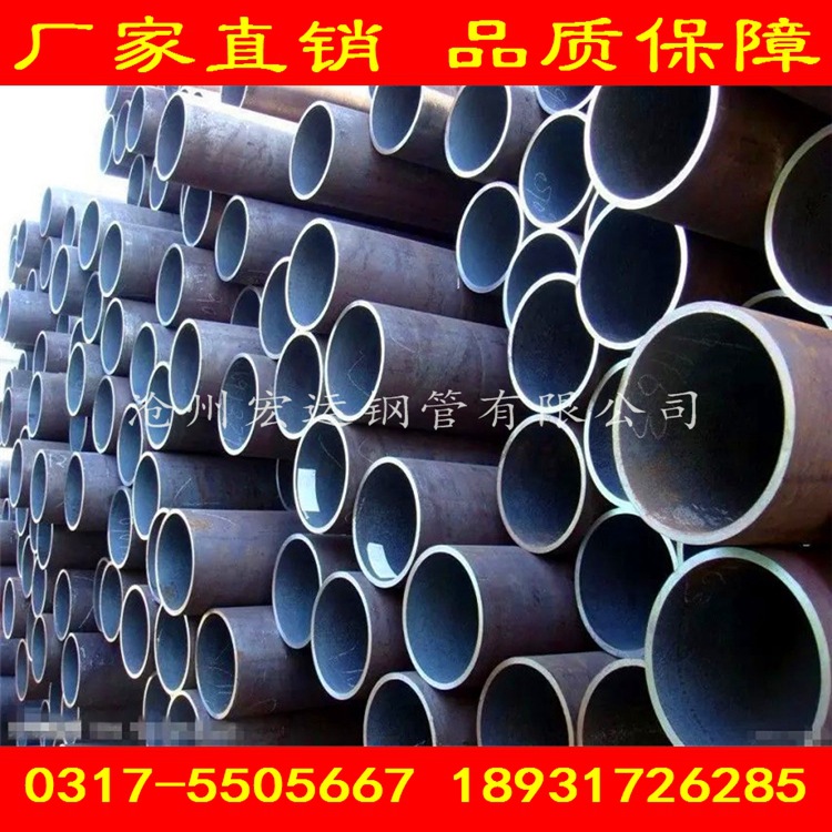 結(jié)構(gòu)鋼管廠(chǎng)家批發(fā) 合金無(wú)縫鋼管制造廠(chǎng)家現(xiàn)貨直銷(xiāo)規(guī)格型號(hào)齊全示例圖7