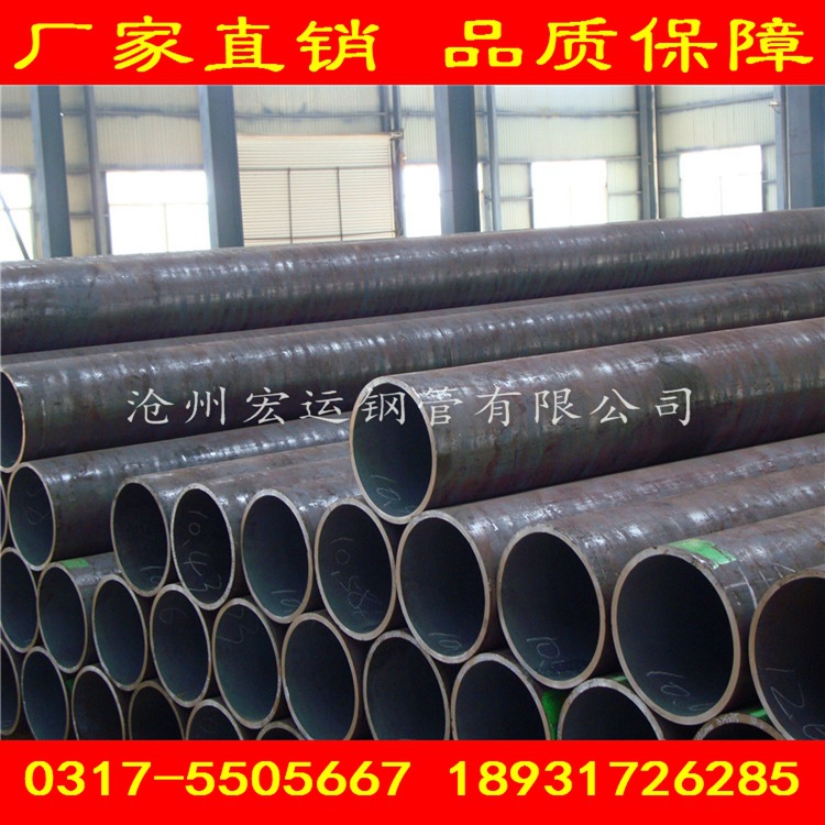 結(jié)構(gòu)鋼管廠(chǎng)家批發(fā) 合金無(wú)縫鋼管制造廠(chǎng)家現(xiàn)貨直銷(xiāo)規(guī)格型號(hào)齊全示例圖6