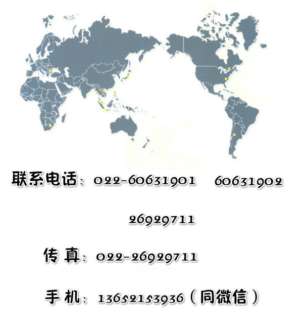 45#鋼板，天鋼45號鋼板，天津45#鋼板，切割下料示例圖20