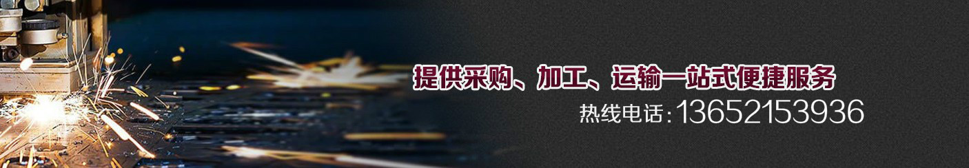45#鋼板，天鋼45號鋼板，天津45#鋼板，切割下料示例圖21