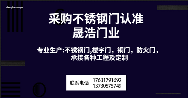 廠家 直營  201 304樓道門 樓宇門 防盜門安全門  大門 對開門 承接工程示例圖1