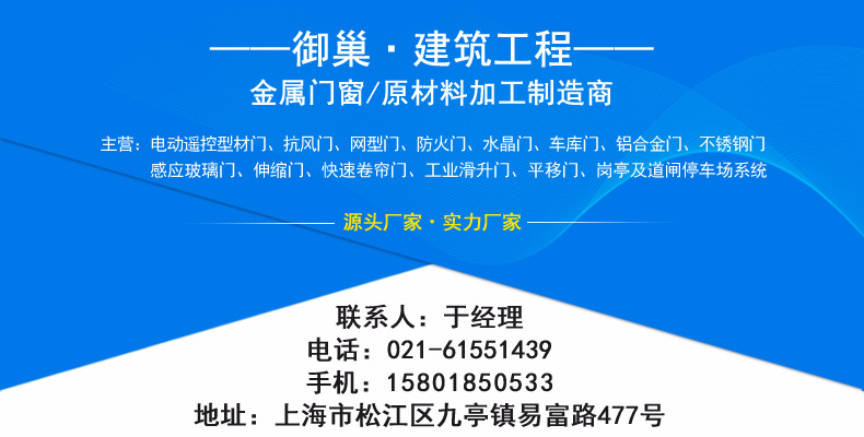 定制蘇州市抗風電動卷簾門 鍍鋅鋼板抗風卷簾門 物流倉庫抗風門示例圖2