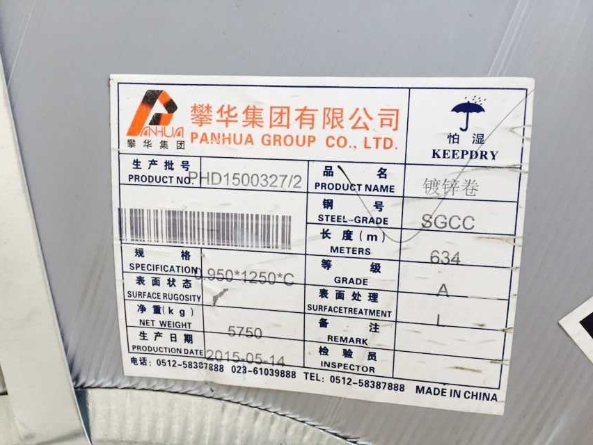 供應 昆鋼 鍍鋅鋼板 鍍鋅卷板 鍍鋅卷0.4mmx1000xc示例圖10