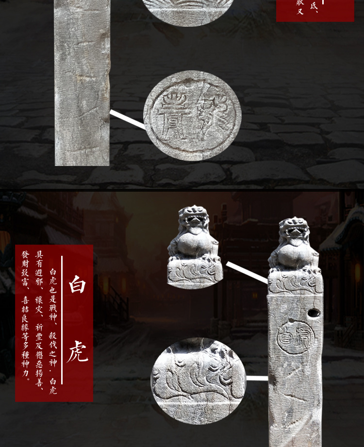 廠家直銷青石仿古拴馬樁做舊四神獸石柱子石雕拴馬樁擺件一件代發(fā)示例圖2