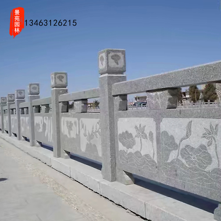 石雕欄桿 漢白玉別墅欄板園林 護欄圍欄 大理石雕花欄桿寺廟戶外示例圖6