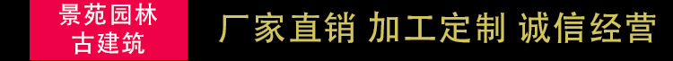 石雕欄桿 漢白玉別墅欄板園林 護欄圍欄 大理石雕花欄桿寺廟戶外示例圖3