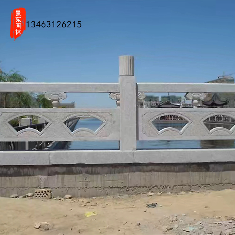 石雕欄桿 漢白玉別墅欄板園林 護欄圍欄 大理石雕花欄桿寺廟戶外示例圖1