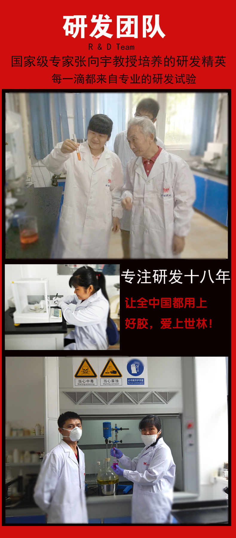 工廠直供全透明石材膠 石材大理石復(fù)邊 粘接 修補(bǔ)用全透明石材膠示例圖15