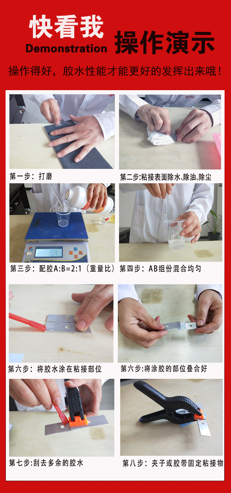 工廠直供全透明石材膠 石材大理石復(fù)邊 粘接 修補(bǔ)用全透明石材膠示例圖17