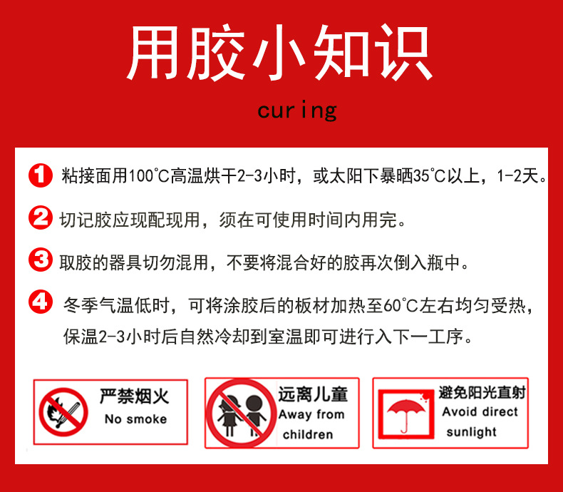 工廠直供全透明石材膠 石材大理石復(fù)邊 粘接 修補(bǔ)用全透明石材膠示例圖18