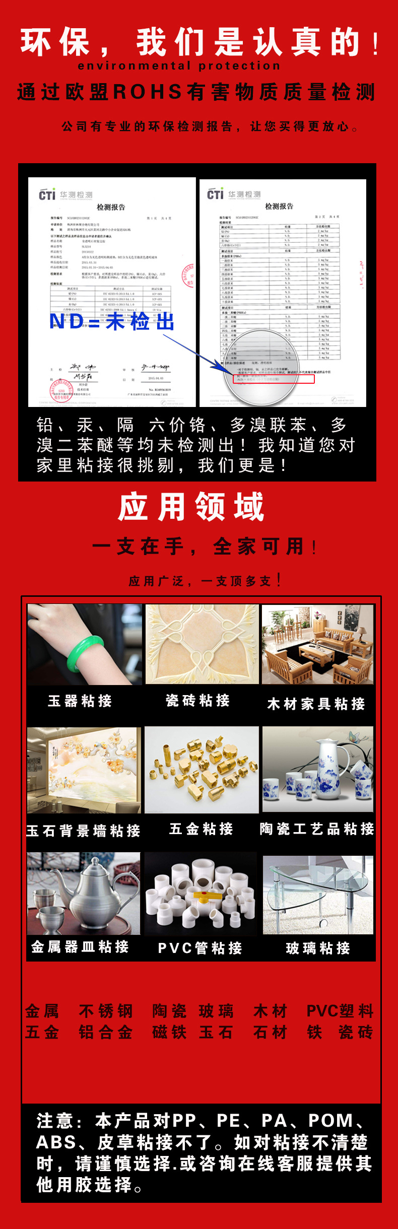 工廠直供全透明石材膠 石材大理石復(fù)邊 粘接 修補(bǔ)用全透明石材膠示例圖5