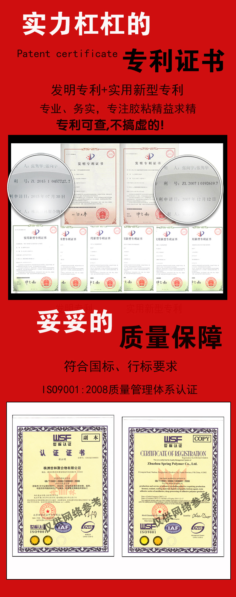 工廠直供全透明石材膠 石材大理石復(fù)邊 粘接 修補(bǔ)用全透明石材膠示例圖16