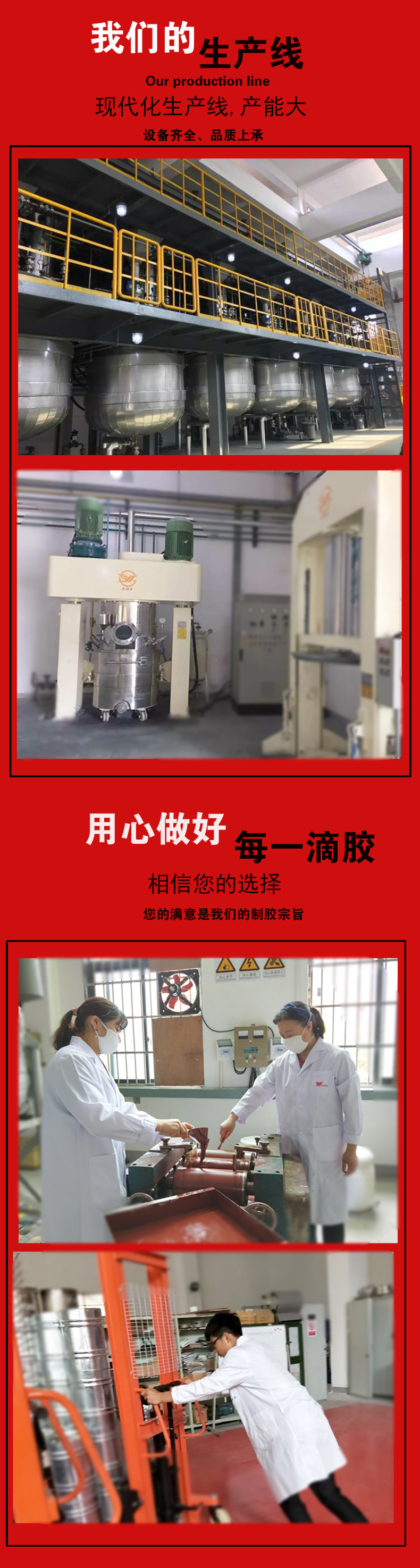 工廠直供全透明石材膠 石材大理石復(fù)邊 粘接 修補(bǔ)用全透明石材膠示例圖14
