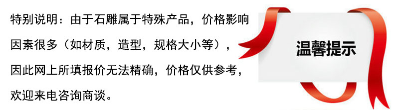 廠家熱銷石雕羊 室外石雕羊  廣場石雕羊 量大從優示例圖3